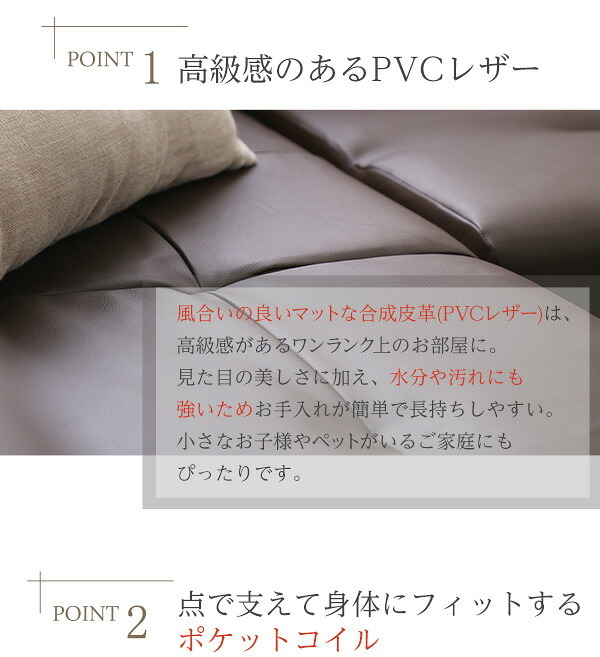 ソファ PVC レザー 北欧 シンプル おしゃれ モダン デザイン 椅子 健康 くつろぎ 高級感 部屋 フィット 座り心地 耐久性 多様性 充実 リビング 3点 セット SHUNgiTE シュンガイト アイボリー ブラウン ブラック インテリア 新生活