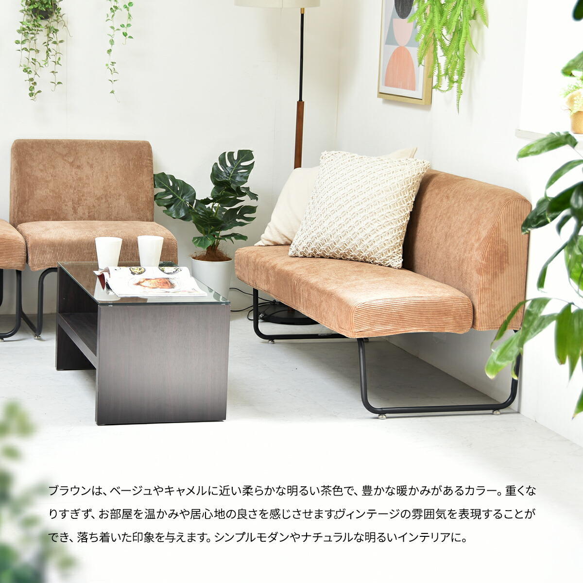 NOVEMBER 2Pソファー用替えカバー NVC-2P ヴィンテージ カジュアル 角型 スチール クール 専用カバー ブラウン グリーン グレー ブルー コーデュロイ 新生活