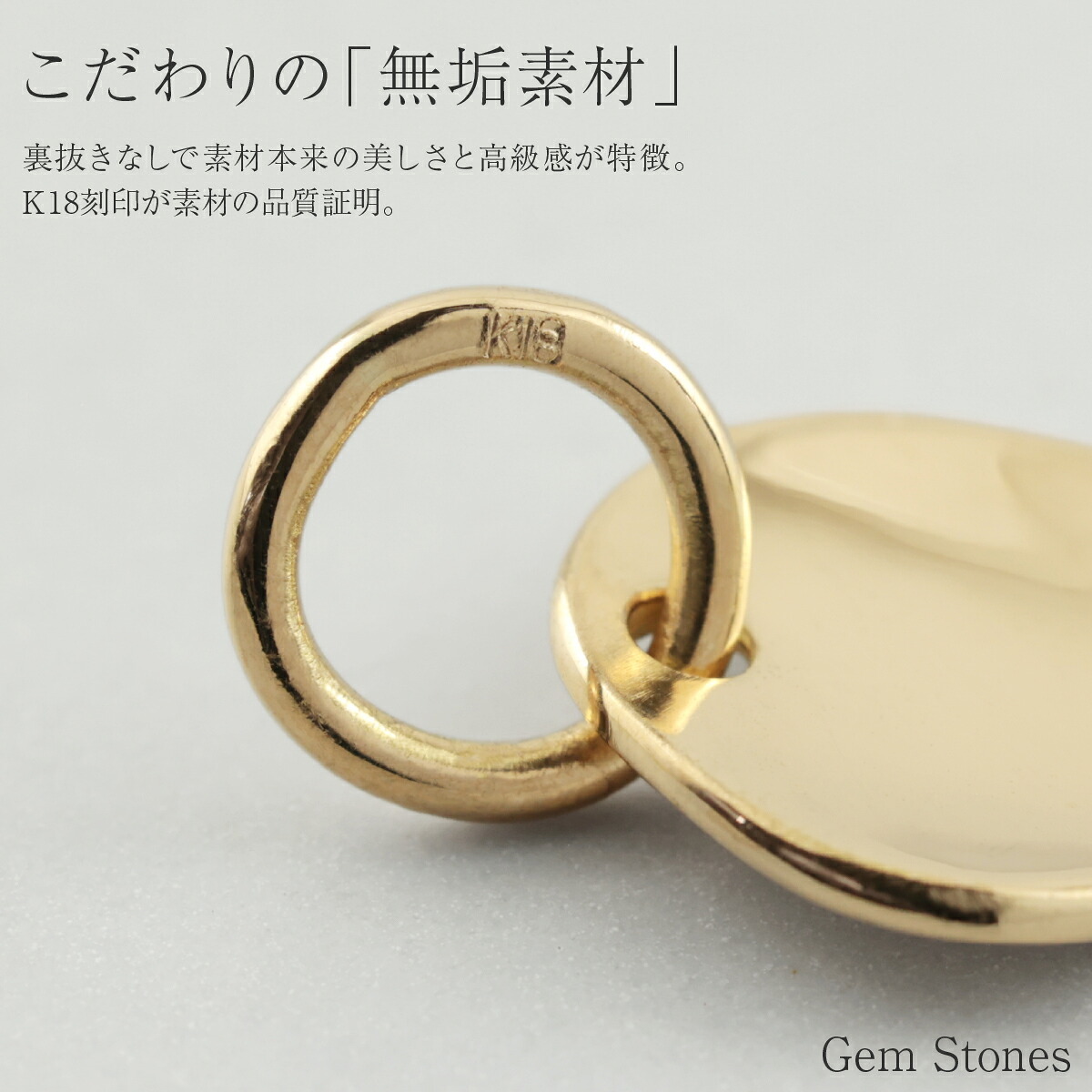 18金製 無垢  チェーン付け替え可能/K18トップのみ販売 不揃いなコイン 鏡面 着けっぱなし ゴールド チャーム ゴールド 記念日 誕生日 金貨 petit