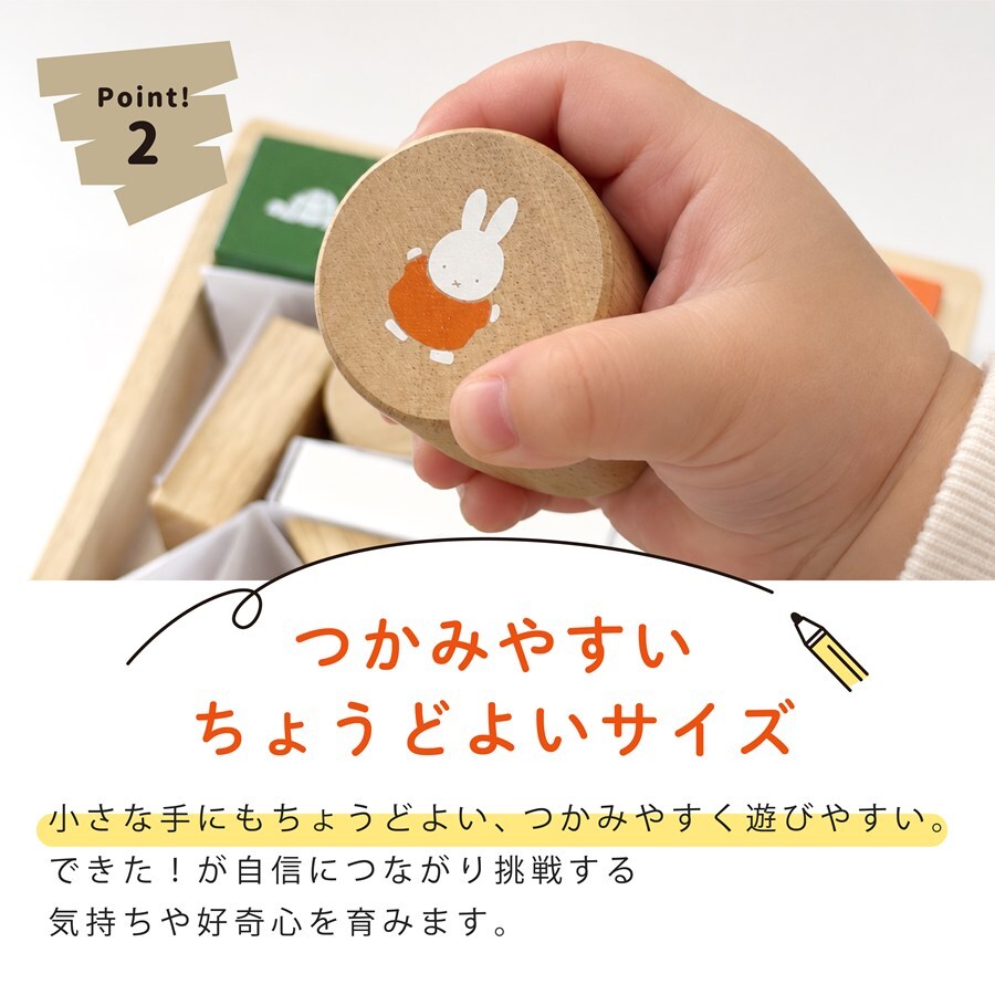 名入れ 知育玩具 ディックブルーナ ニチガン ミッフィーサウンドブロックス 木のおもちゃ おもちゃ 木製 つみき 積み木 男の子 女の子 1歳半 2歳 3歳 出産祝い 誕生日 プレゼント こどもの日 ギフト ラッピング クリスマス 