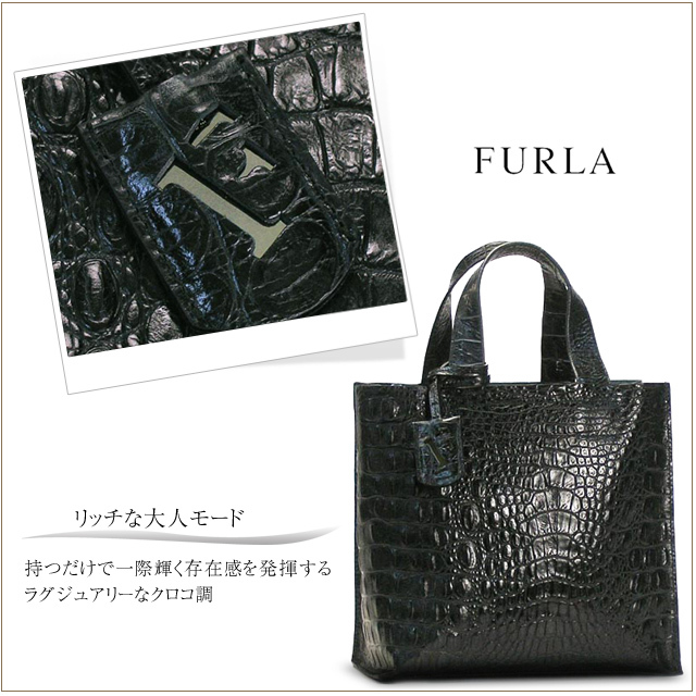 フルラ FURLA ハンドバッグ トートバッグ バッグ ブランド レディース 