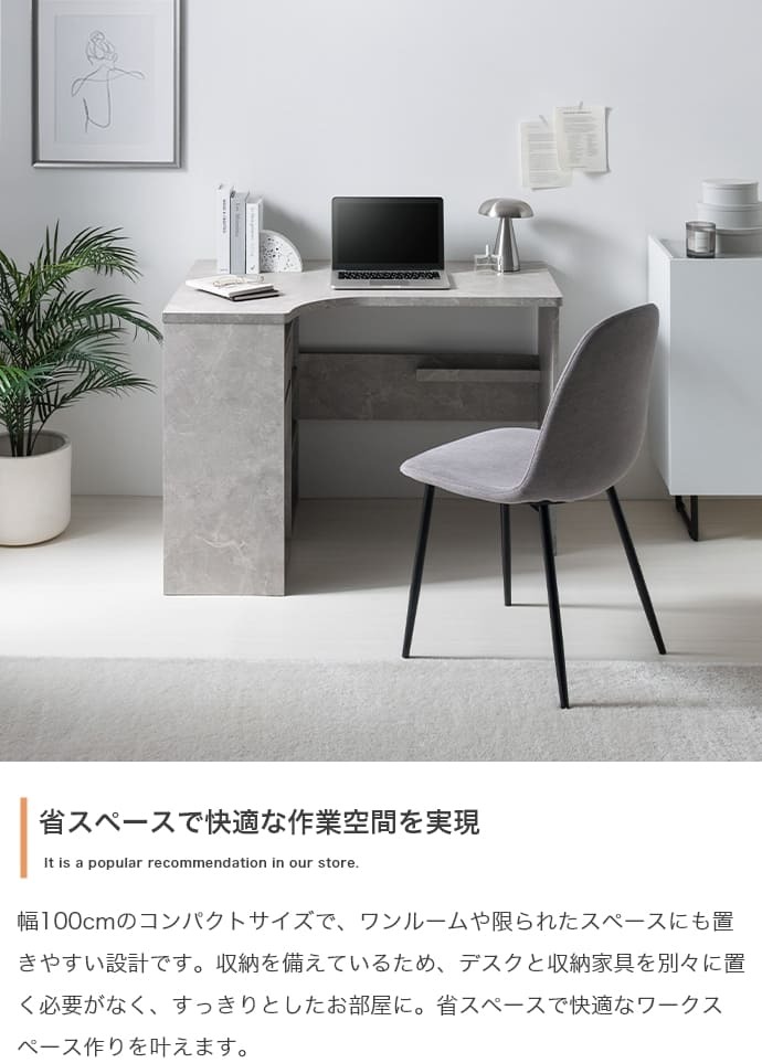 収納付きＬ字型デスク　パソコンデスク　デスク　Ｌ字　机　ワークデスク　ＰＣデスク　オフィスデスク　勉強机　学習机　作業台　収納