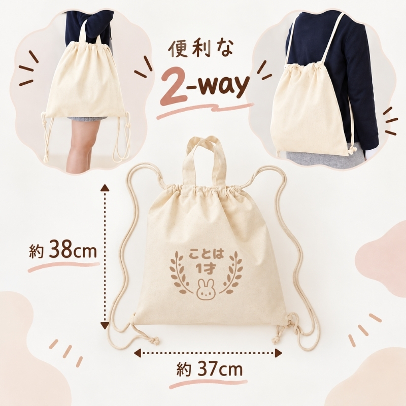 ＼ 名入れ ／ リュック オリーブ 1歳 誕生日 男の子 女の子 名入り 一升パン 一升餅 ベビーリュック ファーストバースデー 1歳の誕生日プレゼント お祝い 出産祝い ギフト