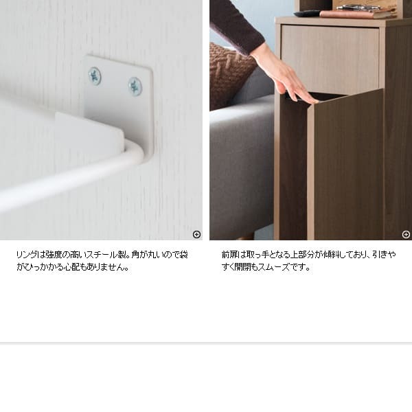 食器棚 ゴミ箱収納付き ダストボックス ラック ゴミ箱 宮武製作所 KC-F301 幅35 奥行40 高さ160 ラポール プッシュ式 キッチンラック スリム すきま収納 扉付き 木目調 寝室 リビング 北欧 おしゃれ ：