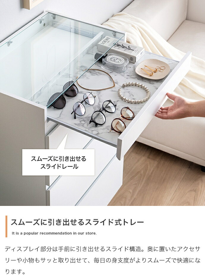 チェスト 3段 キャビネット ショーケース付き 収納棚 タンス アクセサリー収納 Panna パンナ ディスプレイ 収納 引き出し シンプル コンパクト 大容量 省スペース ガラス天板 飾れる 大理石柄 石目柄 幅60 かわいい