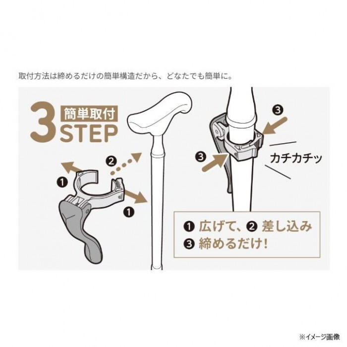 杖用フック シナノ フラミンゴの羽 ステッキ用 杖ホルダー 滑り止め 転倒防止 杖立て 介護用品 杖アクセサリー 日本製 18mm 20mm 対応