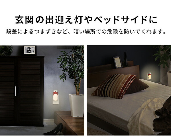 多機能 LEDセンサーライト 停電 災害 LED センサーライト ライト 置くだけ充電 屋内用 自動 点灯 充電 ナイトライト ほんのり 常夜灯 階段 玄関 サイド 足元灯 非常灯 懐中電灯 小型ライト 新築祝い 引越し祝い