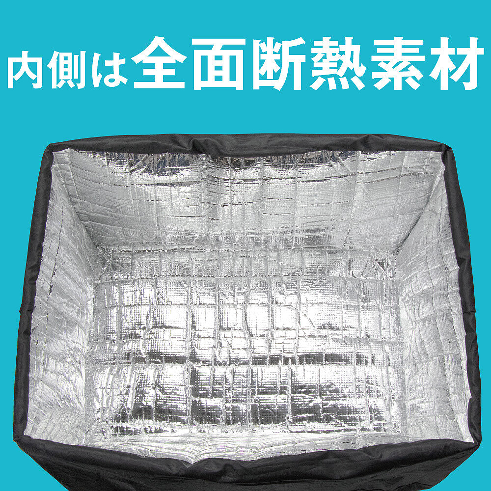 レジカゴごと入る 保冷 保温 エコバッグ 大容量 45L レジカゴバッグ 保温 保冷バッグ ブラック 黒 丸ごと入る レジカゴすっぽり保冷バッグ マイカゴ レジカゴサイズ ぴったり 折りたたみ AWAT【有料ギフトラッピング対象品】