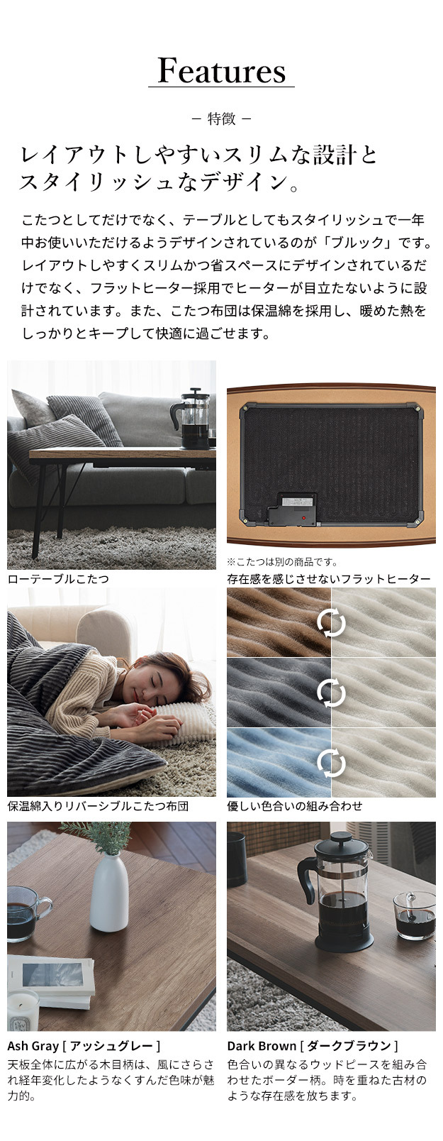 古材風アイアンこたつテーブル-ブルックロータイプ 100×50cm リバーシブルコーデュロイ保温綿入こたつ布団 2点セット SAI 彩 長方形 ブルックリン おしゃれ 掛け布団 あったか ローテーブル 炬燵 フラットヒーター 天然木 ヴィンテージ レトロ 新生活