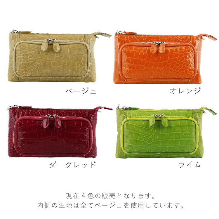 クロコダイル 2WAY ミニバッグ シャイニング加工 お財布バッグ お財布ショルダー レディース 小さめ 軽量 お財布ポシェット 革 本革 ショルダーバッグ ギフト プレゼント 4FA (06000865r)