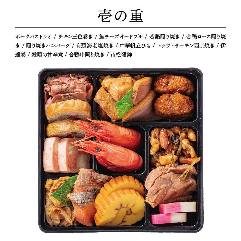 【12月31日お届け】おせち 2027 生おせち 「迎春」和洋中 三段重 2〜3人前 36品目 新春 和風 洋風 中華 重箱 冷蔵 豪華 予約 料理 御節 お節 特大 新年 初祝い 元旦 海老 ローストポーク 数の子 盛り付け済み 家庭用 お取り寄せ グルメ 厳選食材