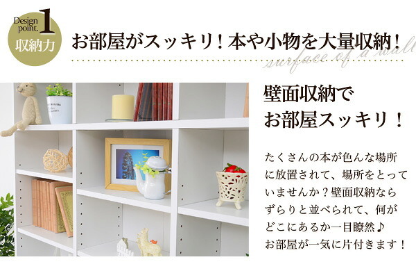 ラック 収納力抜群 120cm幅引き出し付きハイタイプ本棚 -Classia-クラシア 新生活