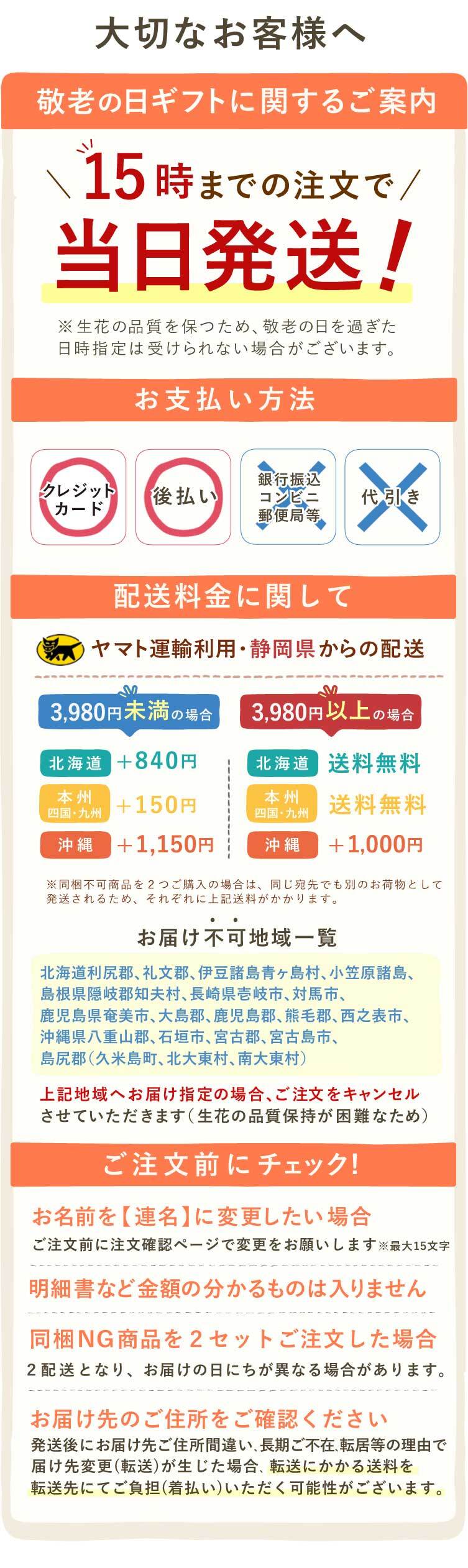 【まだ間に合う】 敬老の日 すぐ贈れるギフト 即日発送 鉢植え プレゼント ギフト 花 りんどう 竜胆 リンドウ 生花 花鉢 花とスーツ 孫 ありがとう どら焼き バウムクーヘン 干し芋 芋けんぴ かりんとう カステラ ようかん あんみつ 秋 送料無料 スイーツ お菓子 和菓子 洋菓子 メッセージカード おいもや