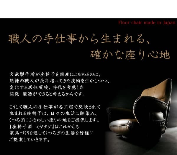 座椅子 日本製 肘付き スーパーソフトレザー 360度回転 回転式 リクライニングチェア 一人掛け レバー式 ハイバック お祝い おしゃれ 幅77×奥行き62~127×高さ38~80cm 13段階 肘掛け フロアチェア パーソナルチェア リクライナー