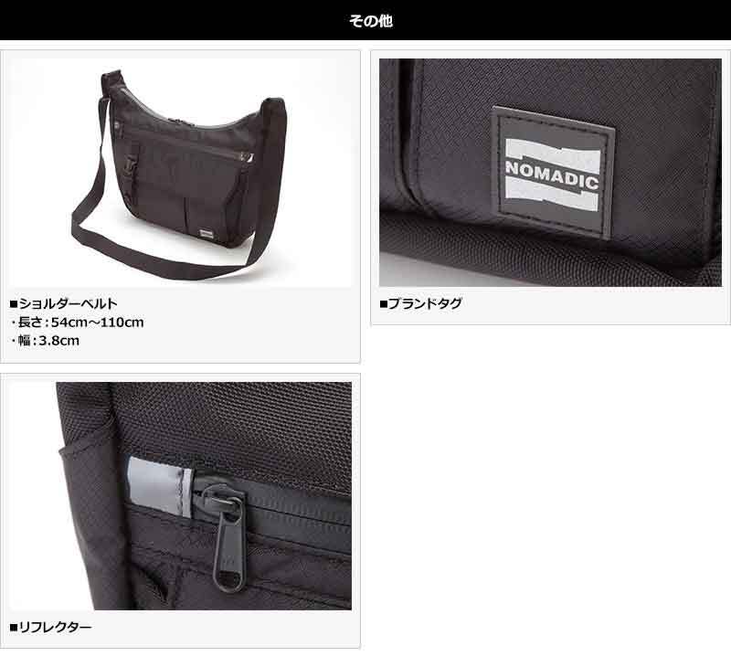 NOMADIC 舟形ショルダーバッグ