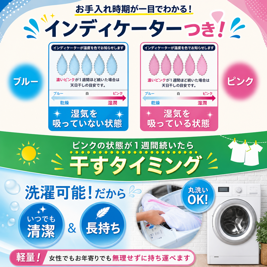【送料無料】【ギフトラッピング無料】ベッドやふとんの下に敷くだけ湿気対策！丸洗いできる国産ダニ除け除湿マット♪ はれふわり シングル（90×180cm）【防ダニ/防カビ/消臭/除湿/丸洗いOK/日本製】