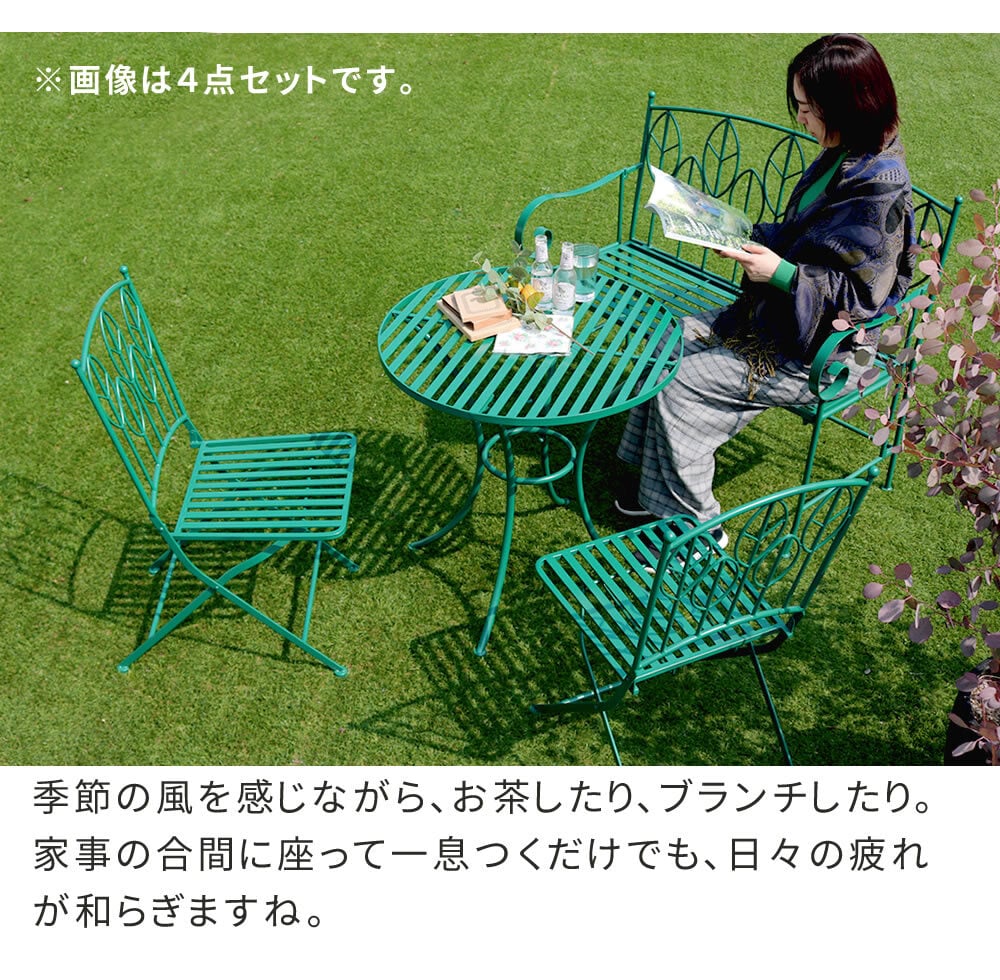 テーブル アイアン製ラウンド 単品販売 「Sunny Leaf サニーリーフ 」 SPL-9000