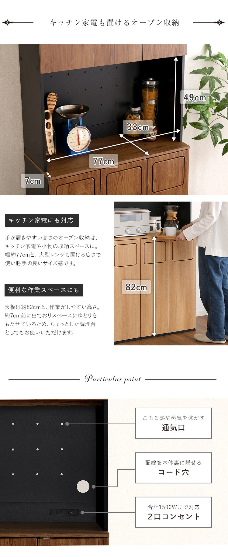 食器棚 ゴミ箱収納付き ヴィンテージ ごみ箱一体型 ごみ箱3つタイプ：
