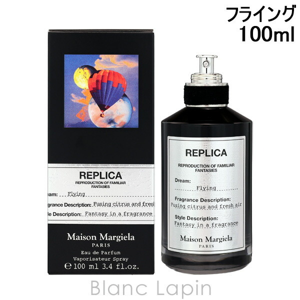 メゾンマルジェラ MAISON MARGIELA レプリカ EDP フライング 