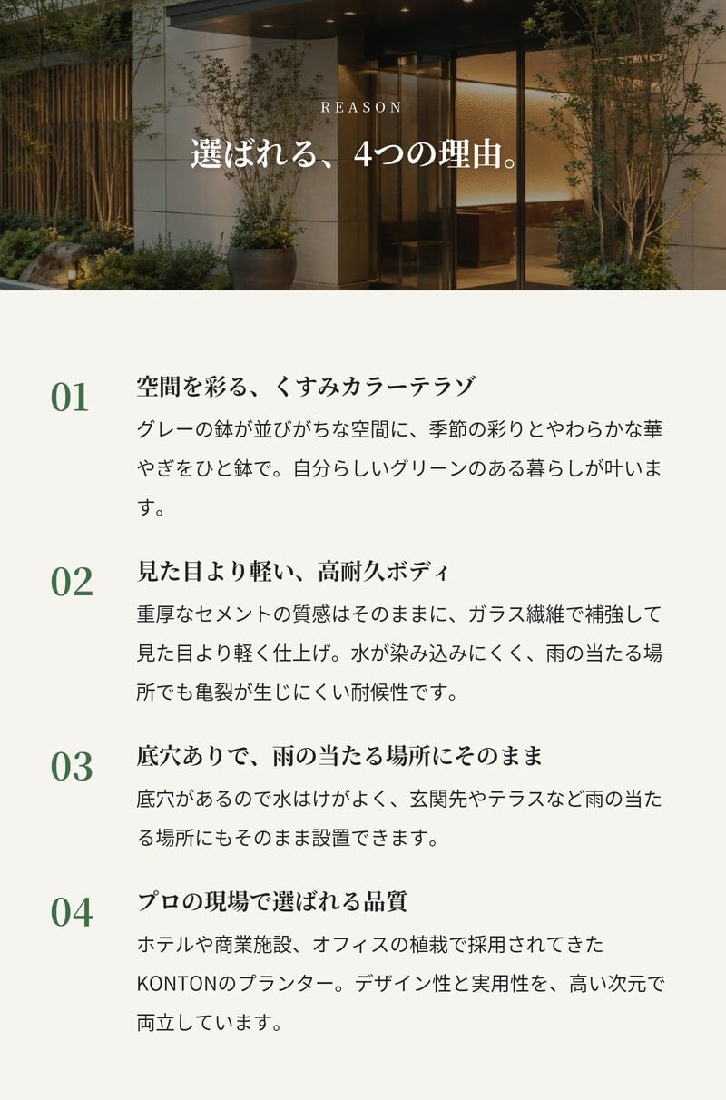 植木鉢 おしゃれ 大型 軽量 13号 鉢カバー KONTON コントン コーテス シリンド カラーズ 円柱 丸型 屋外 高級 北欧 モダン ナチュラル 観葉植物用 多肉植物 サボテン 特大 玄関 テラス プランター 深型 テラゾ ニュアンスカラー くすみカラー