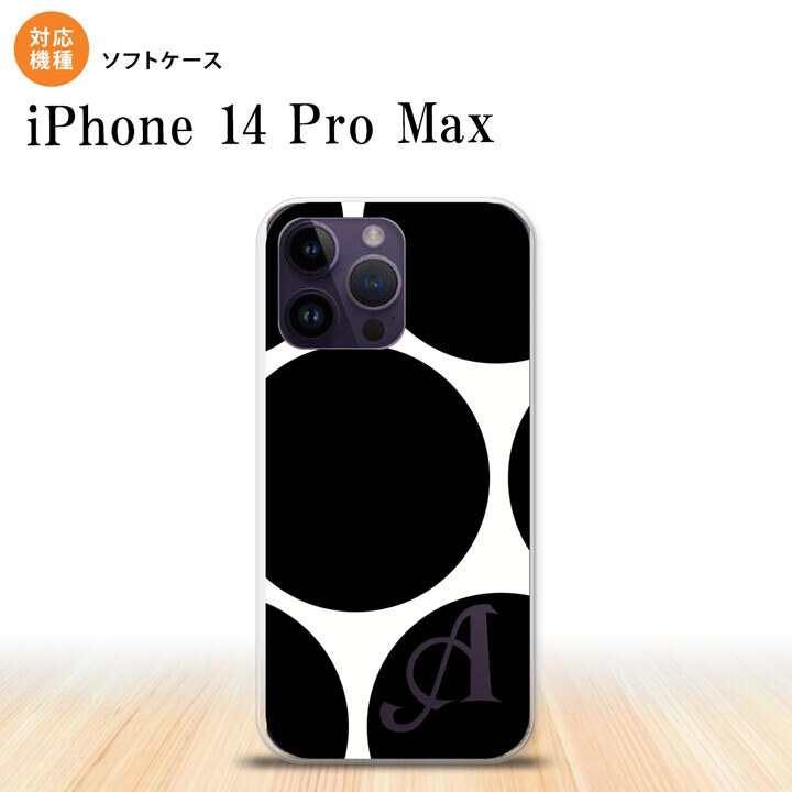 iPhone14 ProMax iPhone14 Pro Max スマホケース 背面ケースソフトケース 水玉 B 白 黒 +アルファベット 2022年 9月発売 nk-i14pm-tp1114i