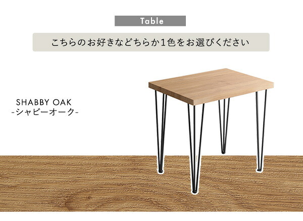 ダイニング家具 ダイニングチェア2脚 75cm幅テーブル 3点セット SH-22-AFD3--WA-BR WA/ブラウン ホームテイスト ダイニングテーブルセット テーブル チェア 2人掛け オシャレ 3点 ヴィンテージ レザー