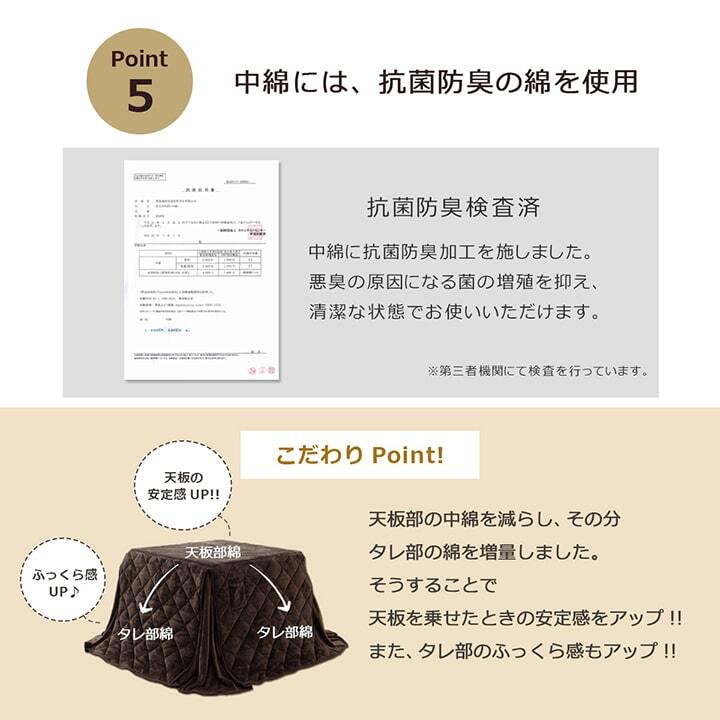 こたつ布団 長方形 ダイニング用こたつ布団 約225×265cm フランネルこたつ布団 ポリエステル こたつ掛布団 こたつふとん コタツ掛け布団 コタツ掛布団 こたつ用品 冬用 冬物 寝具 寝室用品 インテリア 手洗い アイボリー ベージュ ネイビー
