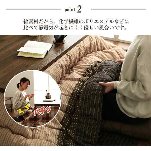 こたつ布団 正方形 単品  しじら織り 約205×205cm