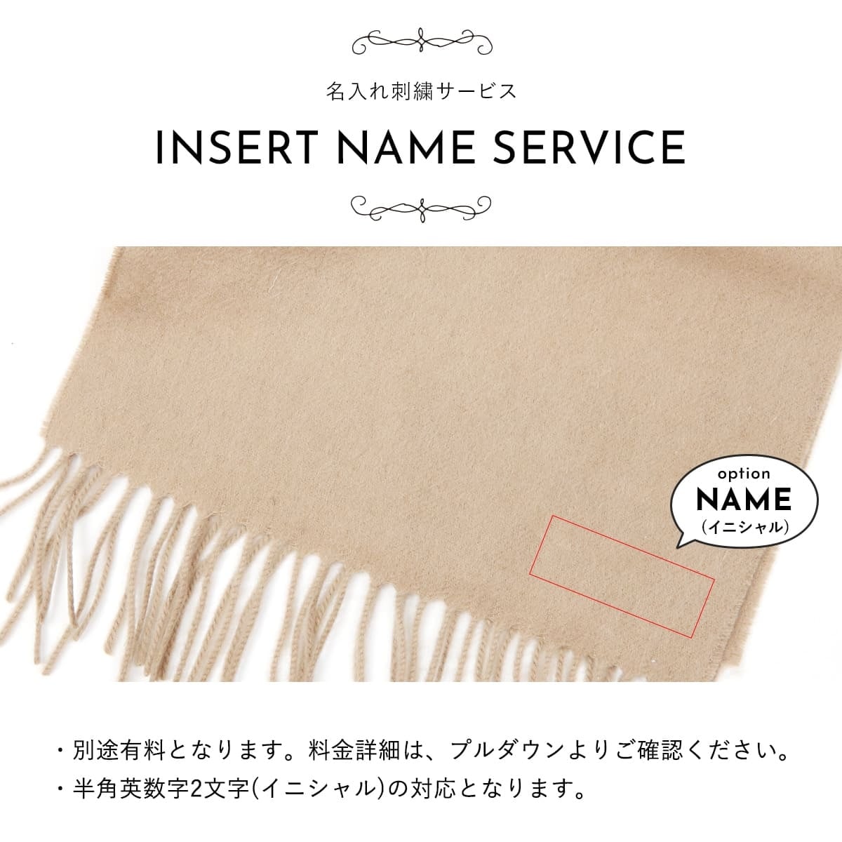 名入れ ヴィヴィアンウエストウッド マフラー 選べる16色 レディース メンズ Vivienne Westwood 81030007 W00Q7 ウール100％ オーブ ロゴ刺繍 男女兼用 高校生 誕生日 クリスマス ギフト プレゼント