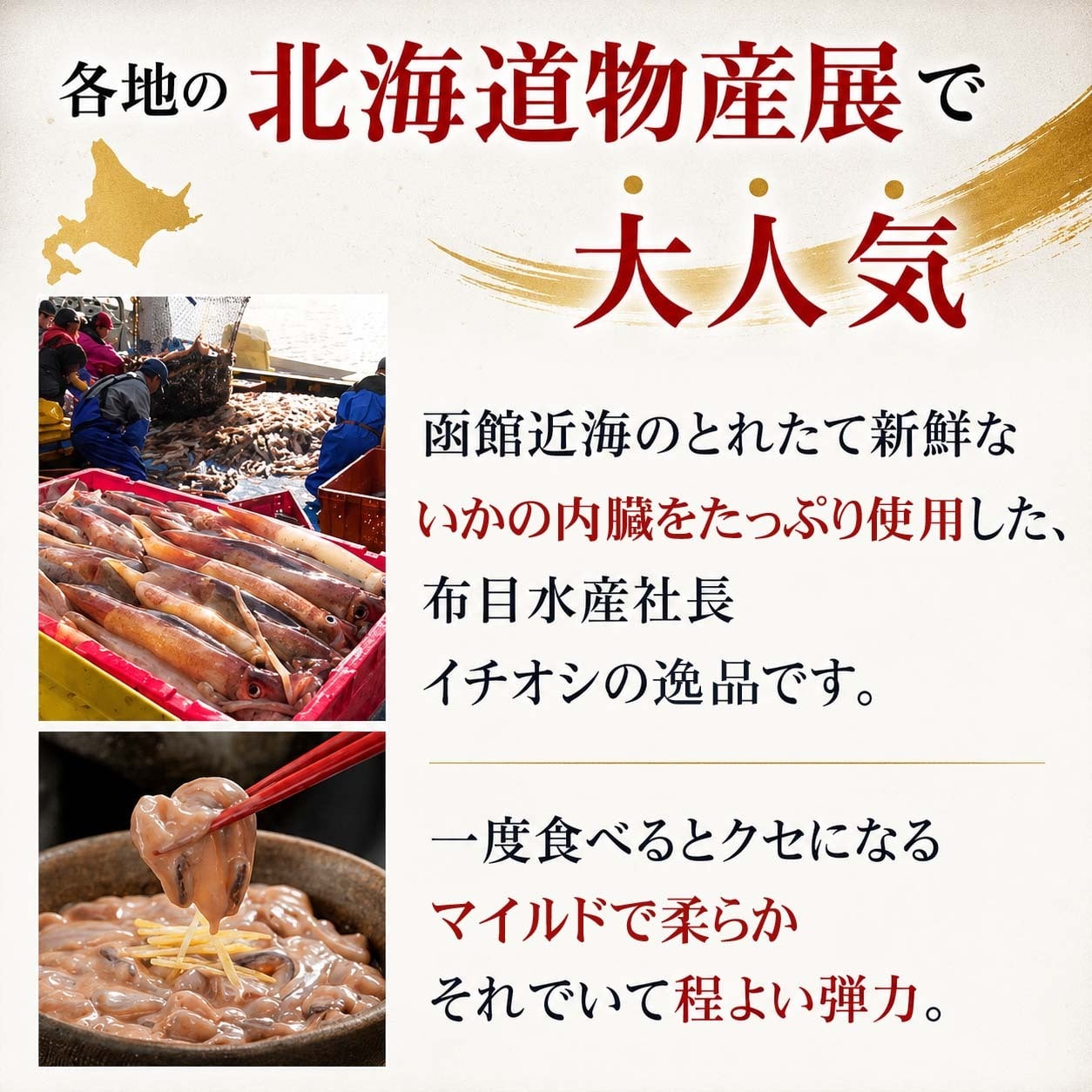 海鮮グルメ盛りセット (かに 毛蟹 エビ ホタテ 真ホッケ一夜干し イカ塩辛）贈り物にも大活躍のグルメ福袋 北海道 グルメ (ギフト)【送料無料※沖縄・離島除く】