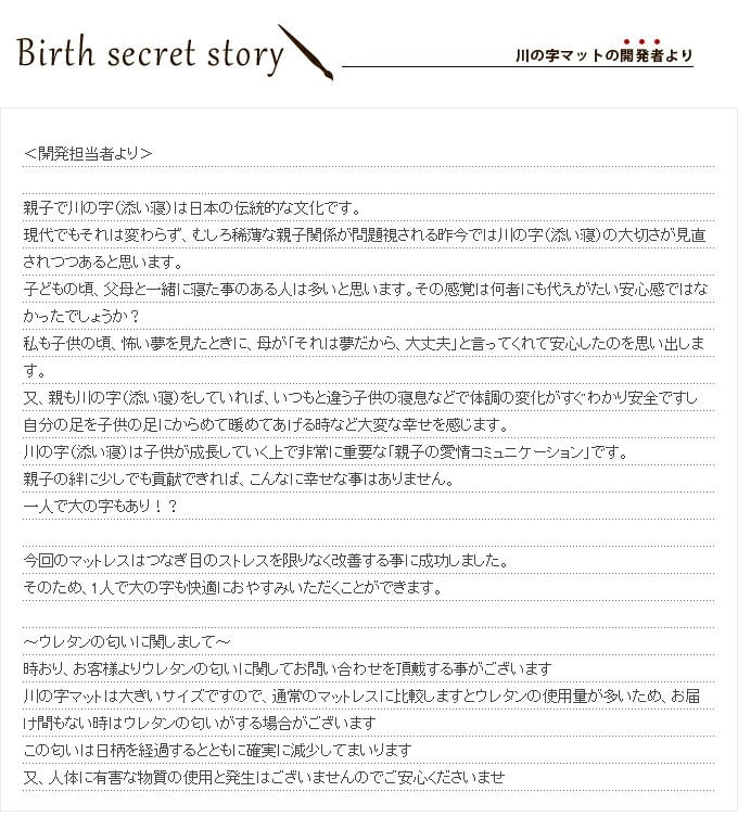 マットレスのみ 高反発ウレタン 川の字マットレス キングサイズ1枚タイプ シーツ付き 194x195 添寝 新入学 新学期 新生活 家族 親子 子供 子ども こども キッズ 子供部屋 寝室 おしゃれ ナチュラル シンプル ウレタンマットレス カバーリング