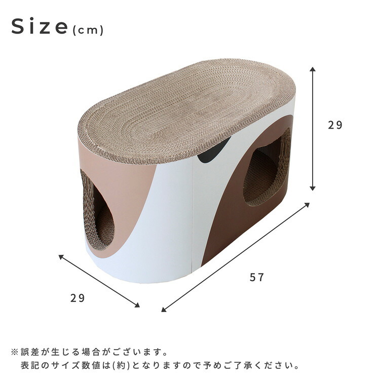 単品 猫用爪とぎ 段ボール ミケ