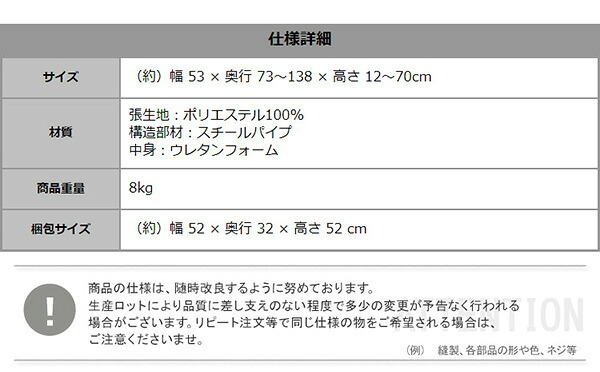 座椅子 マルチリクライニング Vidias-ヴィディアス アップ SH-07-VDS-U--BL ブルー W53×D73-138×H12-70cm ホームテイスト インテリア チェア リクライニング 起毛 メッシュ 日本製 折り畳み ギアチェンジ 家具