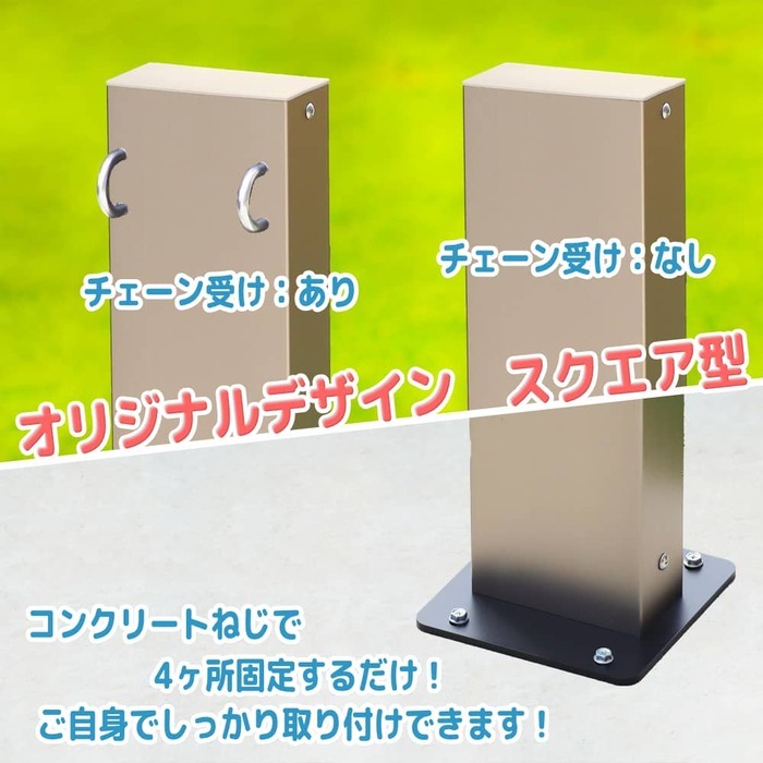 ガーデン エクステリア アルミ コーナーポール ハイタイプ 支柱単品1本 フェンス支柱 アルミ柱 外構 DIY 侵入対策 駐車場 おしゃれ 簡単 外構フェンス 柱 庭 屋外 ガーデニング 支柱 幅13 奥行13高さ92cm 新生活
