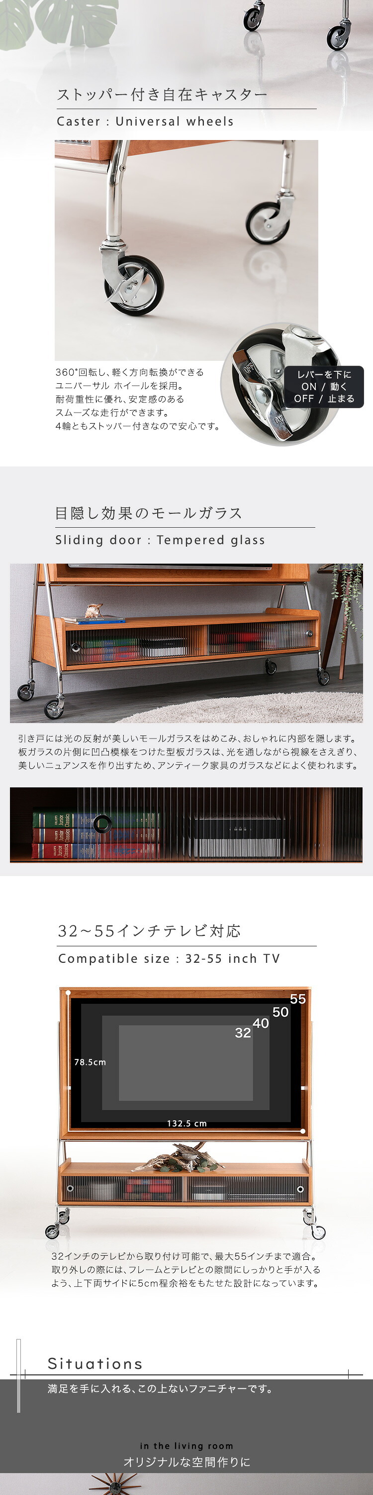 テレビ台 テレビボード キャスター付き TVスタンドシェルフ キャスター 可動式 収納棚 耐荷重 スチールフレーム 安定性 配線収納 高さ調節 組立簡単 モダンデザイン【NIVEL-ナイベル-】