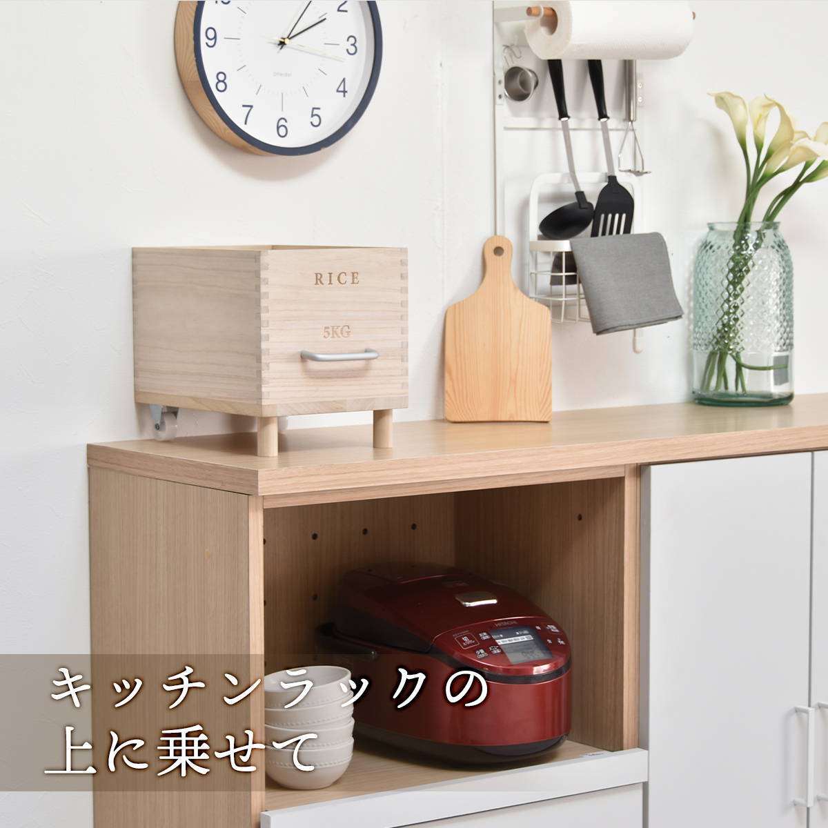キャスター付き米びつ　Rice5kg ONKZ0214 米びつ 5kg 木製 桐 キャスター付き 取っ手 軽量 調湿 防虫 保存容器 スライド 木 桐製 虫除け 乾湿調節 収納 桐材 和風 ライスストッカー ストッカー 保存 保存容器 キッチン用品