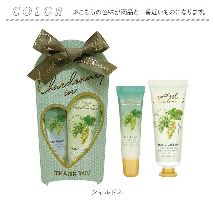 ハンドクリームセット 通販 リップクリームセット ハンドクリーム リップクリーム かわいい コスメギフト プチギフト お配りギフト バレンタインデー ホワイトデー クリスマスプレゼント 誕生日プレゼント スキンケアセット 持ち運び ユニセックス リップケア