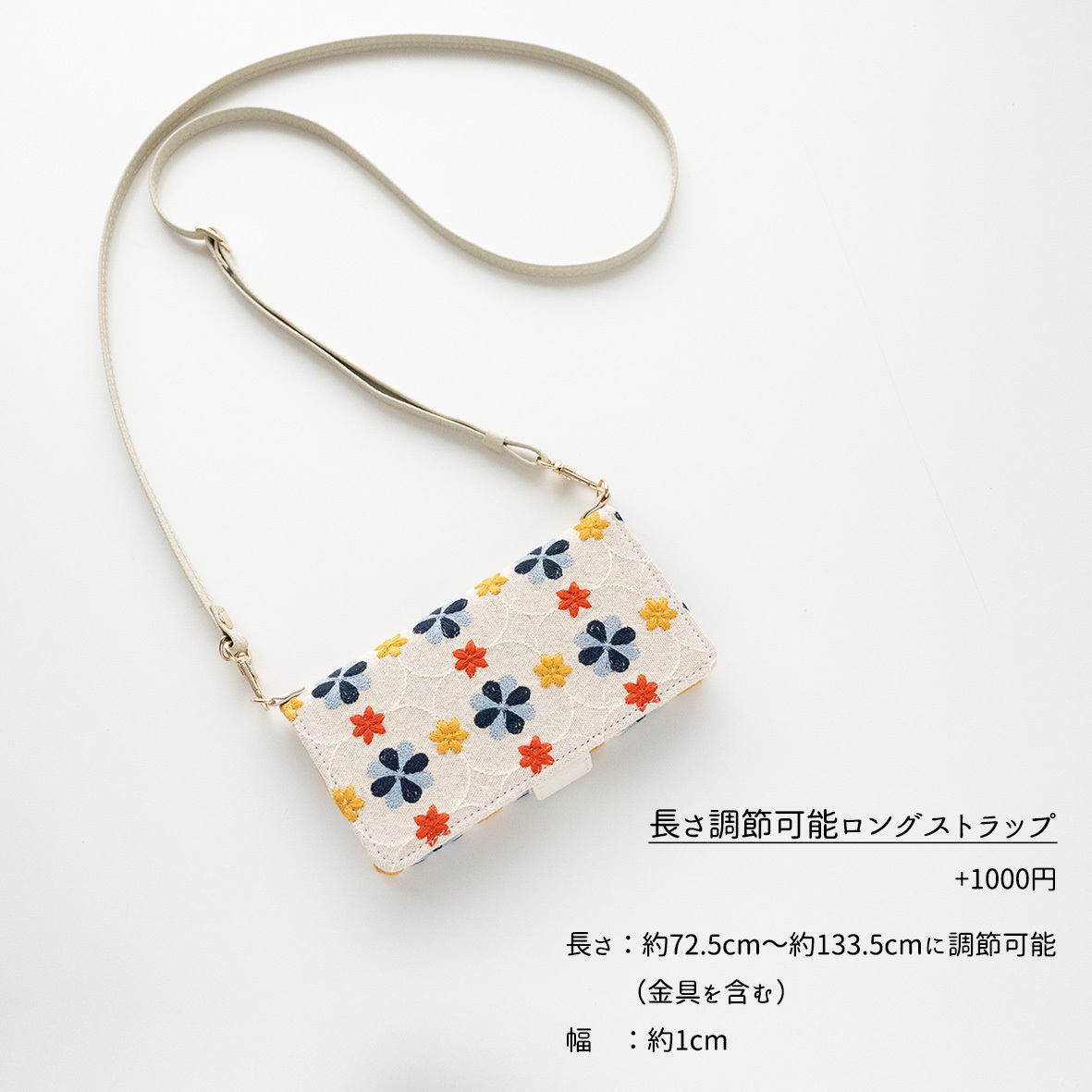 多機種対応 スマホケース 手帳型 【 レトロ花つづり 】 刺繍 サイドマグネット 北欧風 フラワー iPhone18Pro プレゼント