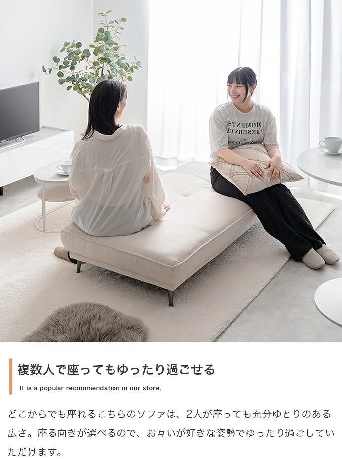 Pulau 2人掛け ソファ ベンチ アイランド デイ フロア ロー アームレス ファブリック 組立簡単 脚取り外し可能 コンパクト 小さめ 低め I字 2P リビング サロン 高級感 店舗 待合室 ごろ寝 昼寝 全方位から座ってくつろげる プロゥ 家具