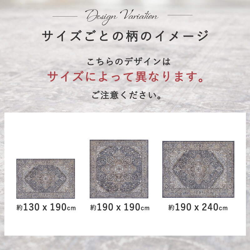 夏ラグ 夏用カーペット ラグ ラグマット ペルシャ風 洗える おしゃれ かわいい 北欧 カーペット 長方形 正方形 ペルシャ 絨毯 柄 デザイン 滑り止め付き ホットカーペット対応 オールシーズン 冬用 冬ラグ ヴィンテージ風プリントラグ1畳 2畳 3畳