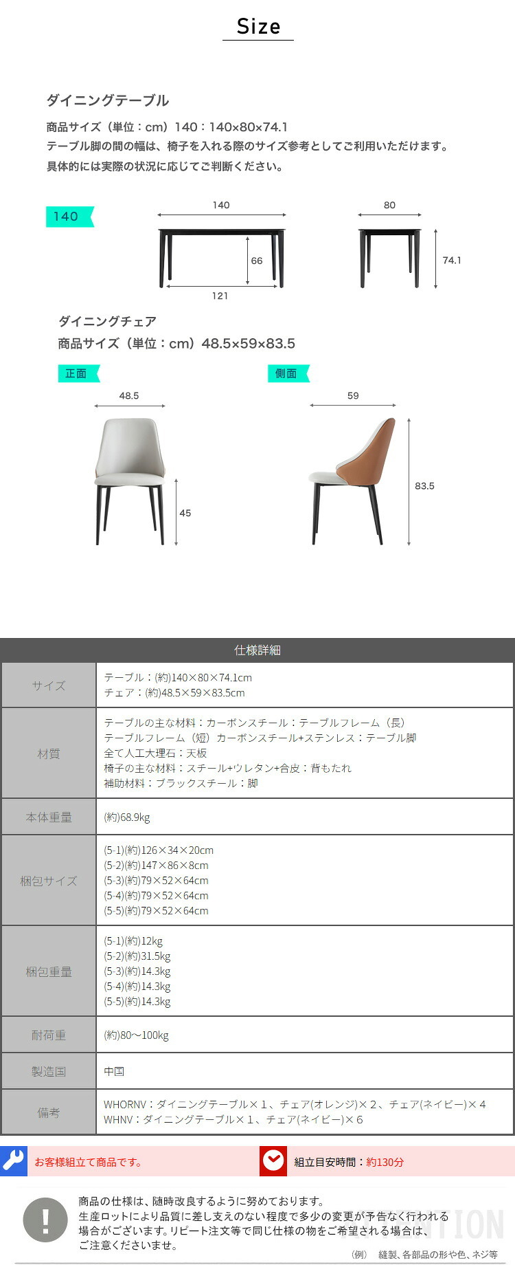 光沢天板ダイニングテーブル＆チェア 7点セット 140cm 新生活