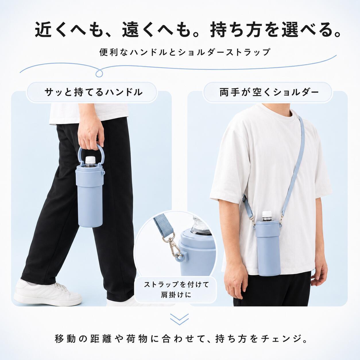 ペットボトルホルダー ペットボトルクーラー 名入れ 名前入り 保冷 ショルダー 600ml 700ml 長時間 軽量 保温 子供 洗える 肩掛け 可愛い 金具 結露しない 真空断熱 ステンレス ストラップ スリム スポーツ 送料無料 斜めがけ 紐付き メンズ 持ち歩き 即日発送 真空二重構造