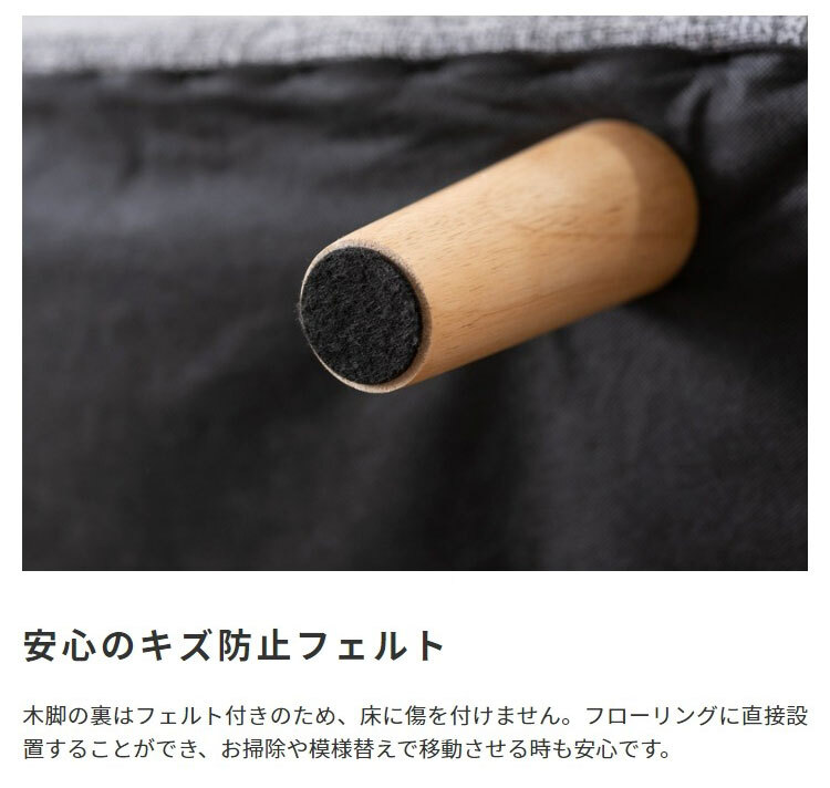 ソファ 座椅子 ー クッション付 2人掛け ノルム カウチ リビング ロー フロア 脚取り外し可能 ファブリック 二人掛け おしゃれ 北欧
