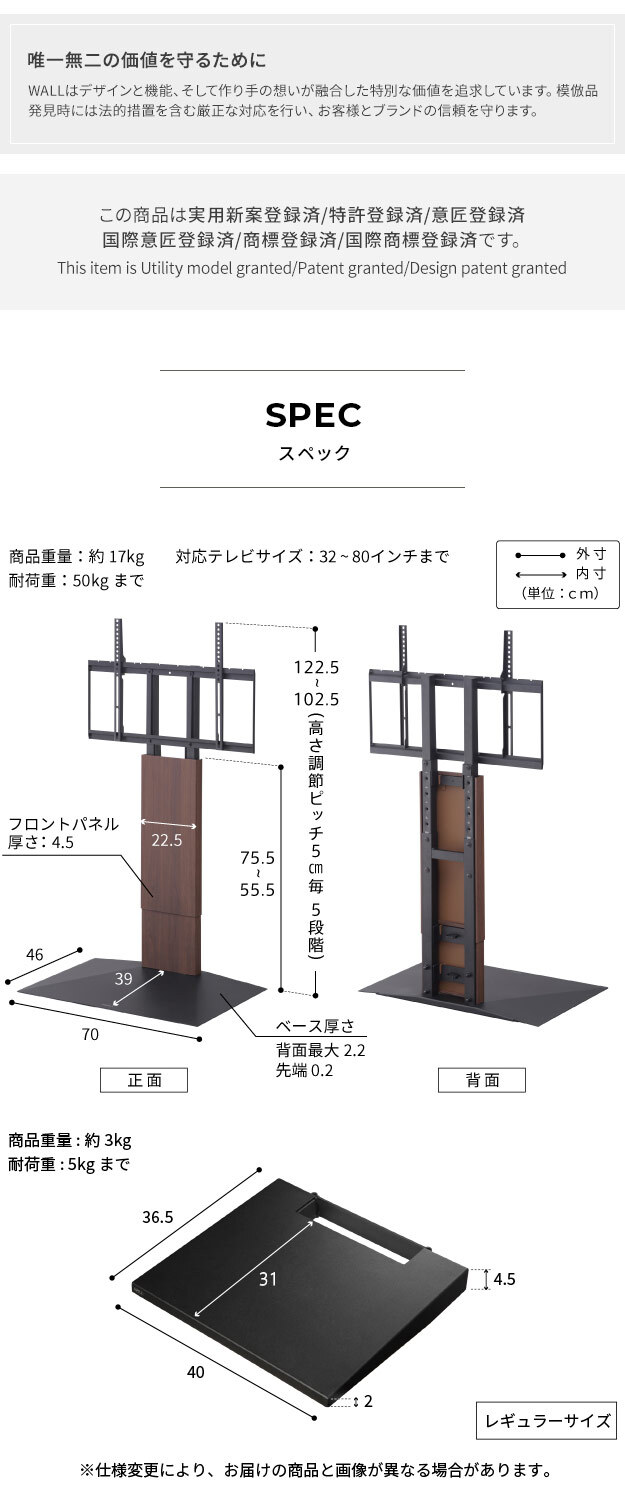 WALLインテリアテレビスタンドV3 ロータイプ+棚板レギュラーサイズ 2点セット 32~80v対応 壁寄せテレビ台 テレビボード TVスタンド 背面収納 コード収納 ホワイト 白 ブラック 黒 ウォールナット ブラウン グッドデザイン賞受賞 テレビ台 新生活