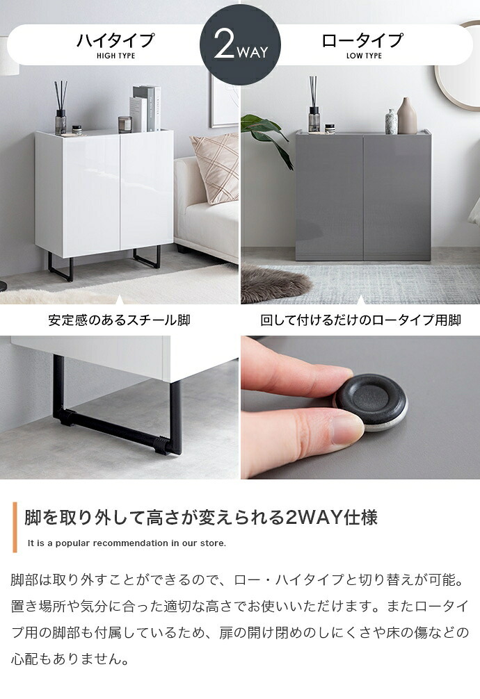 薄型キャビネット 幅70cm サイドボード 扉収納 鏡面 石目調 スリム リビング キッチン 玄関 本棚 フラット ストーン 脚付き 2WAY 可動棚 配線穴 ルーター収納