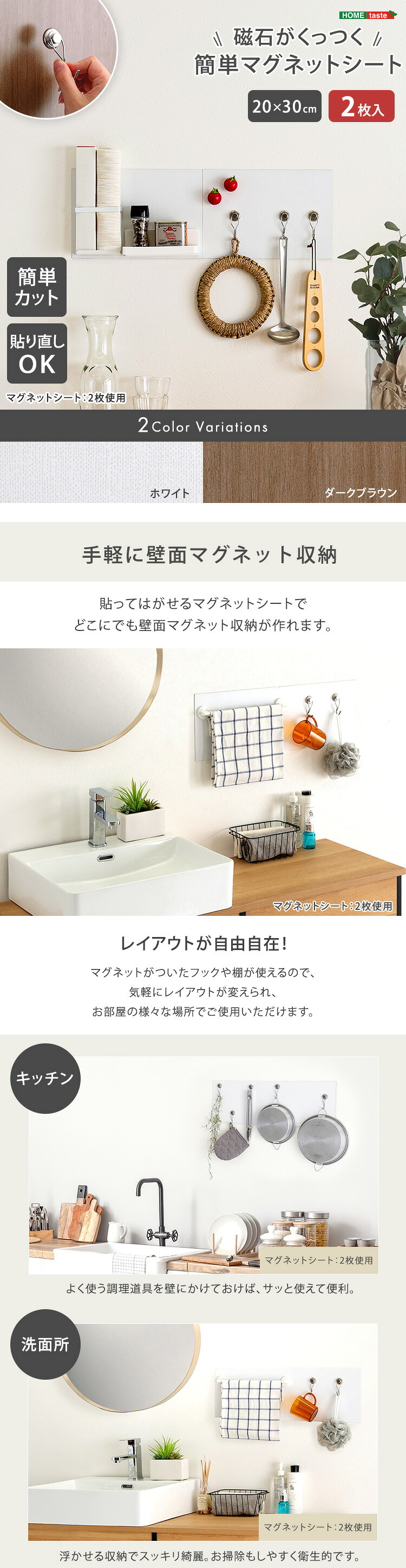 磁石がくっつく簡単マグネットシート 20×30cm 2枚セット マグネットボート ホワイトボード 壁掛け マグネットシート シート おしゃれ マグネット ホワイトボードシート 無地 壁 家庭用 キッチン