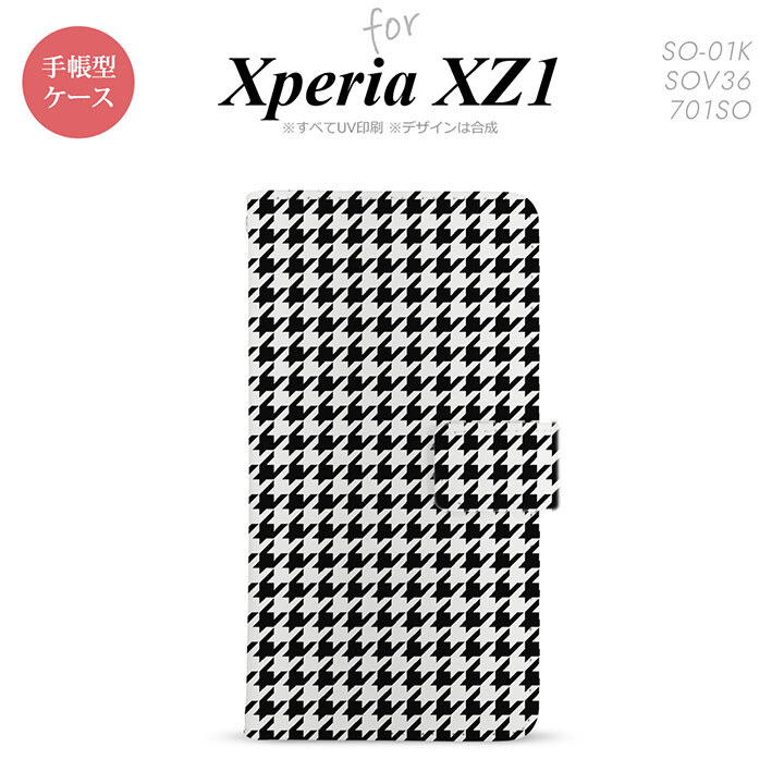 【手帳型 スマホ カバー ケース】【SO01K】【エクスペリア XZ1】手帳型 ケース SO-01K スマホ カバー Xperia XZ1 エクスペリア 千鳥柄 黒白 nk-004s-so01k-dr913【メール便送料無料】