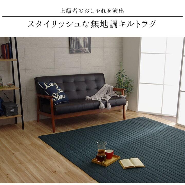 ラグ カーペット 正方形 2畳 洗える 無地 約185×185cm ホット 正方形対応