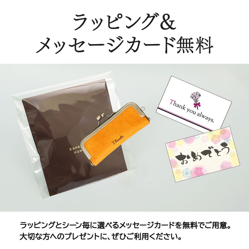 印鑑ケース 12.5ｍｍ 判子 ハンコ はんこ ケース 認印 朱肉 ハンコ入れ がま口 おしゃれ  革 レザー 本革 イタリアンレザー 名入れ 名前入り 名前 ネーム 名入り 名前入れ 名入れギフト プレゼント ギフト 実用的 おしゃれ 送料無料 即日発送 祝い 誕生日 就職祝い 卒業祝い【GM】