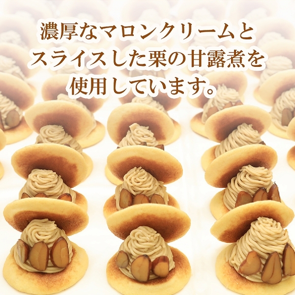 噂の生どら　栗モンブラン6個　バラエティ5個セット